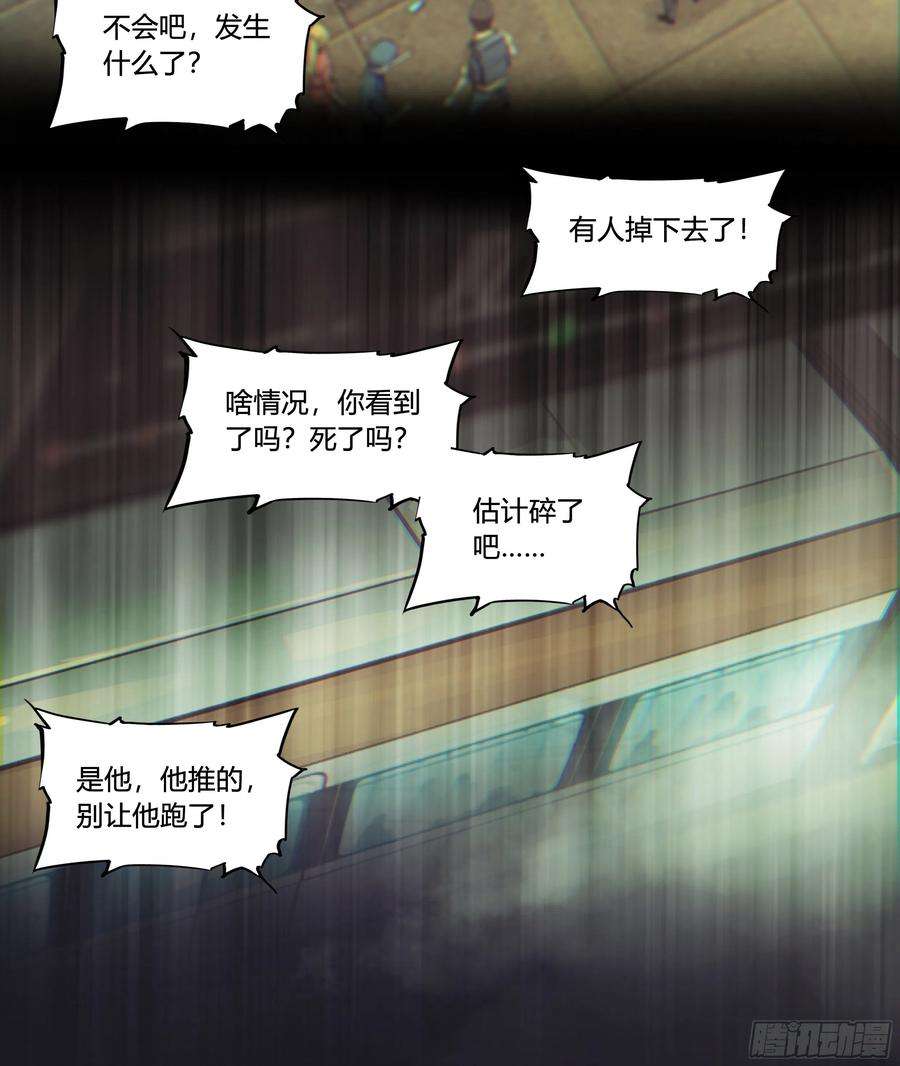 天启预报13 明日边缘（上）