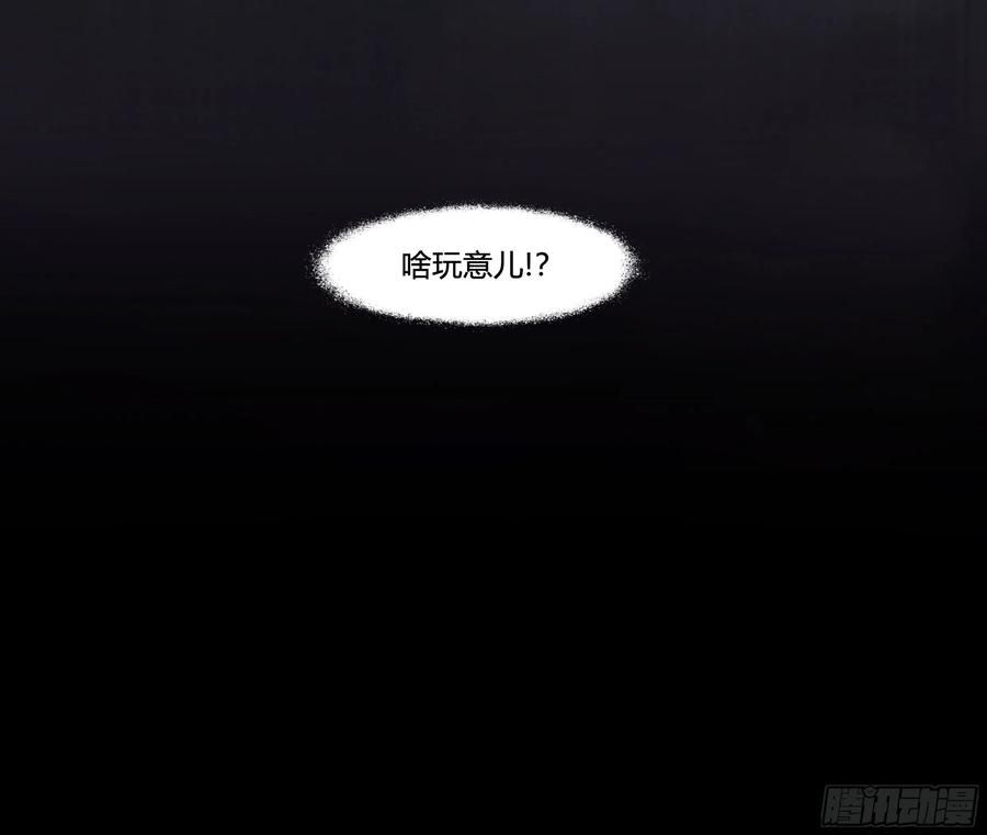 天启预报13 明日边缘（上）