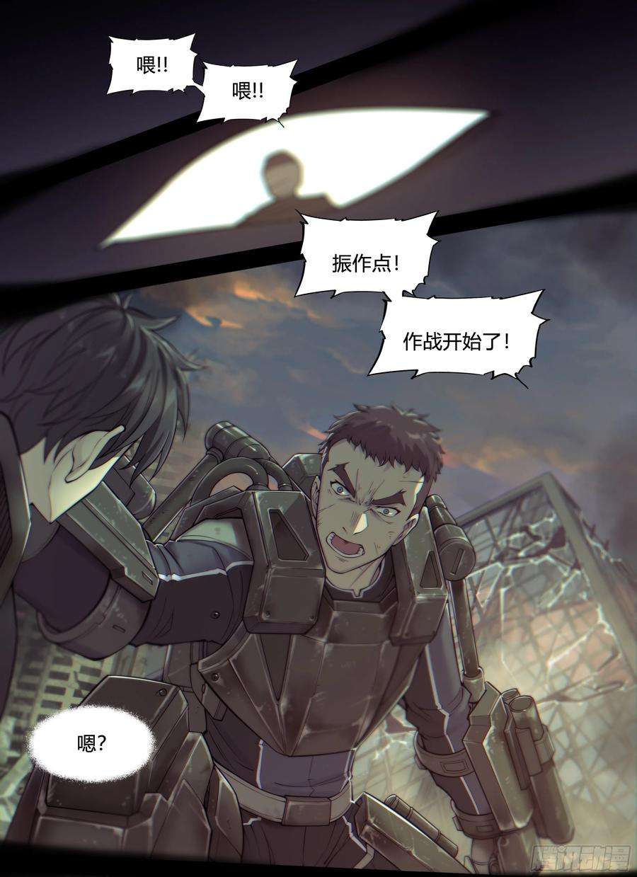 天启预报13 明日边缘（上）