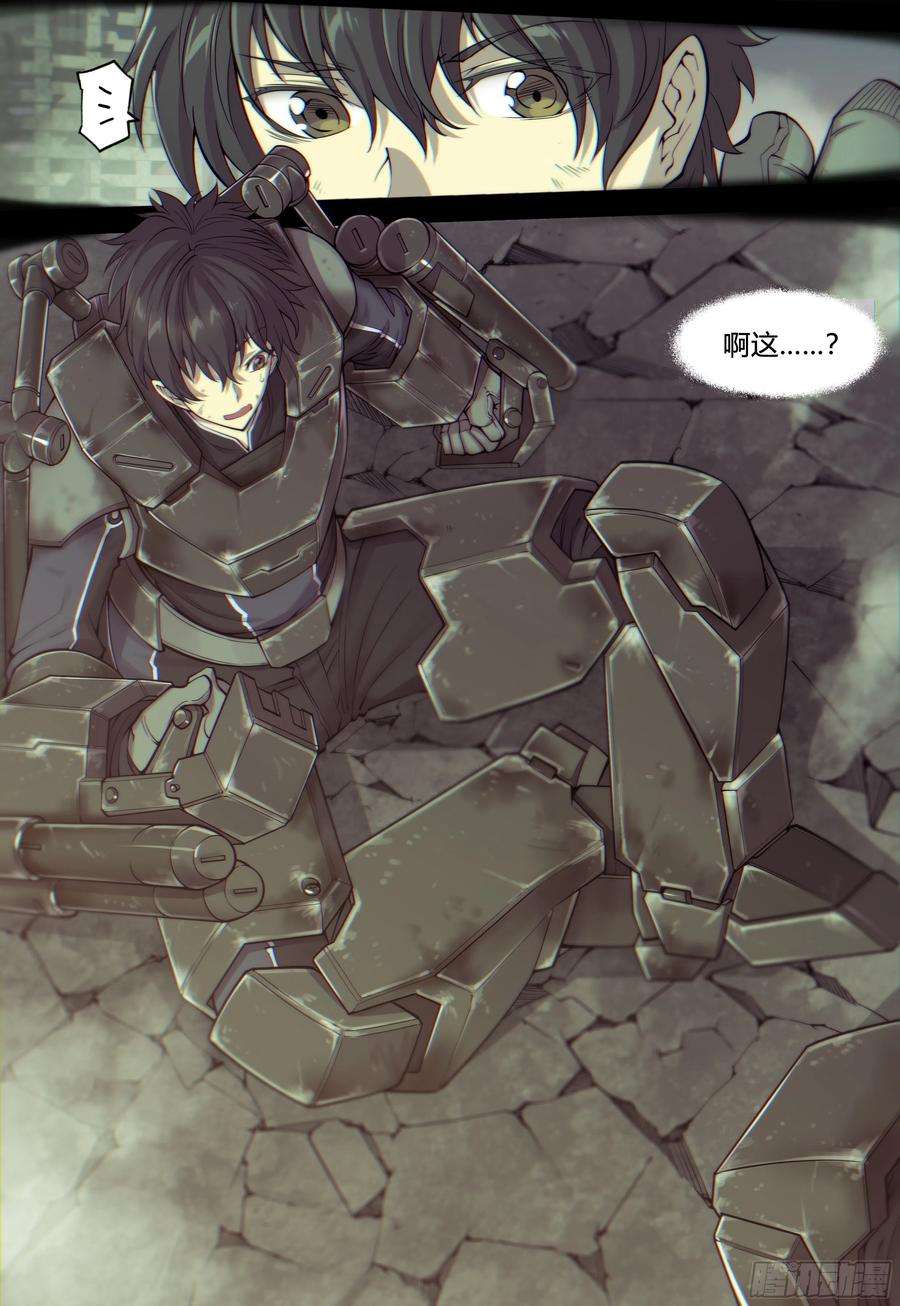 天启预报13 明日边缘（上）