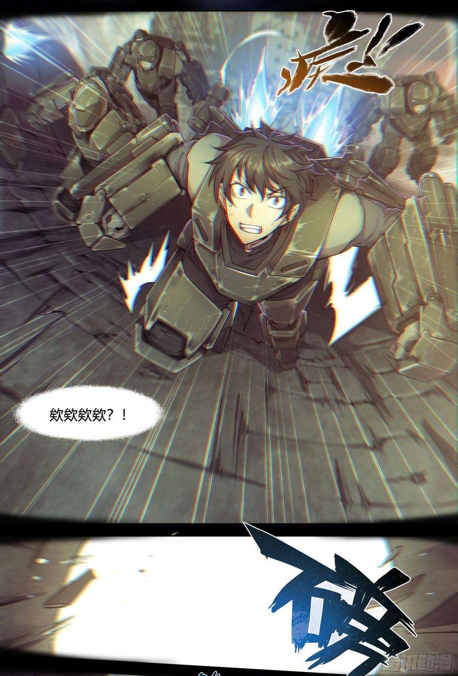 天启预报13 明日边缘（上）