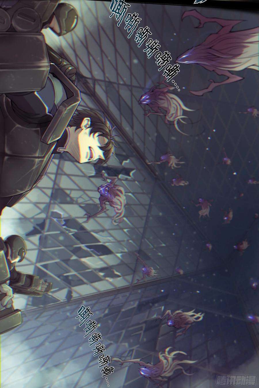 天启预报13 明日边缘（上）