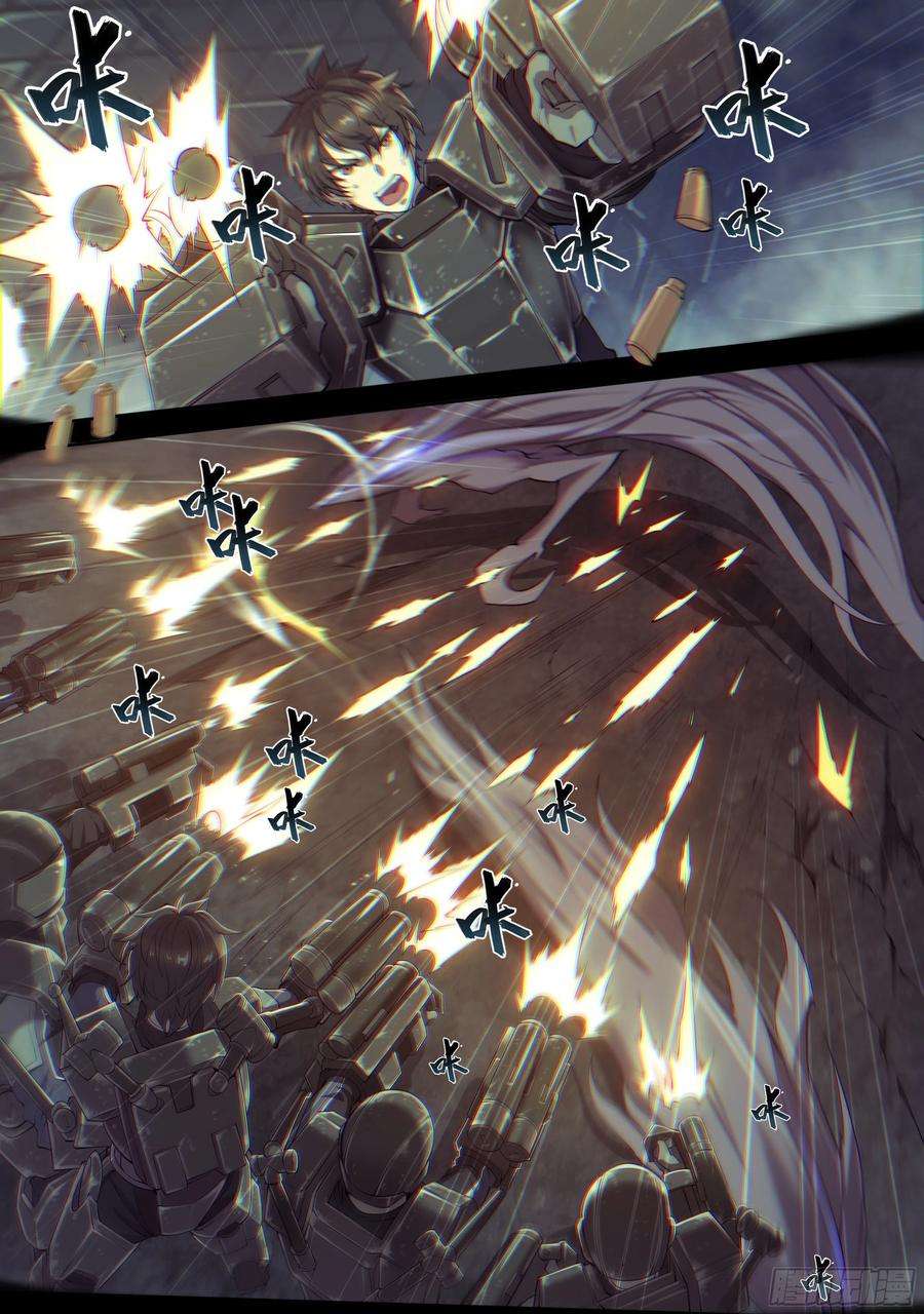 天启预报13 明日边缘（上）