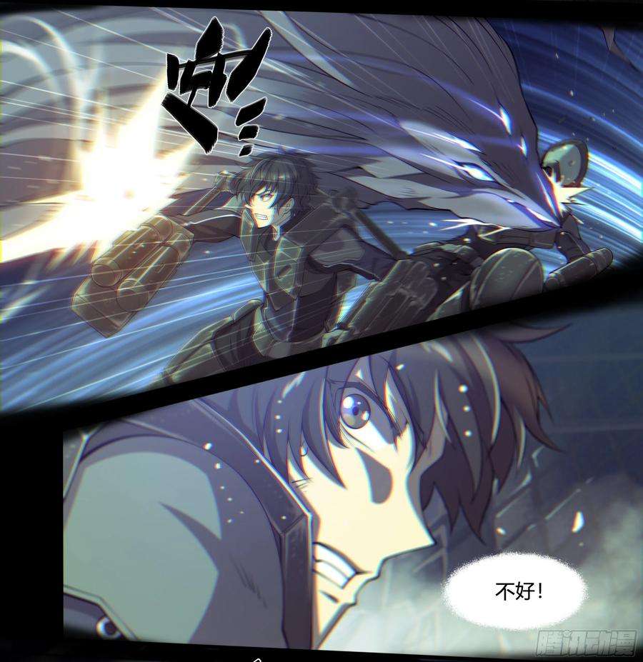 天启预报13 明日边缘（上）