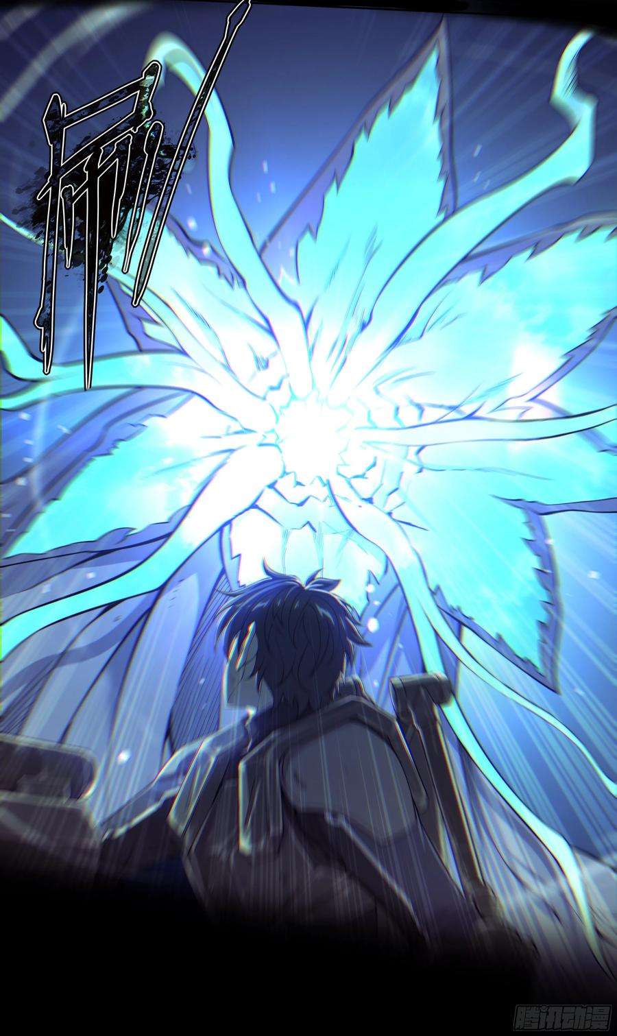 天启预报13 明日边缘（上）