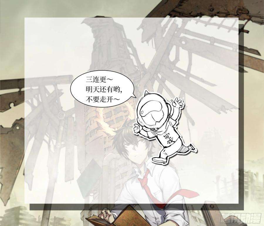 天启预报13 明日边缘（上）