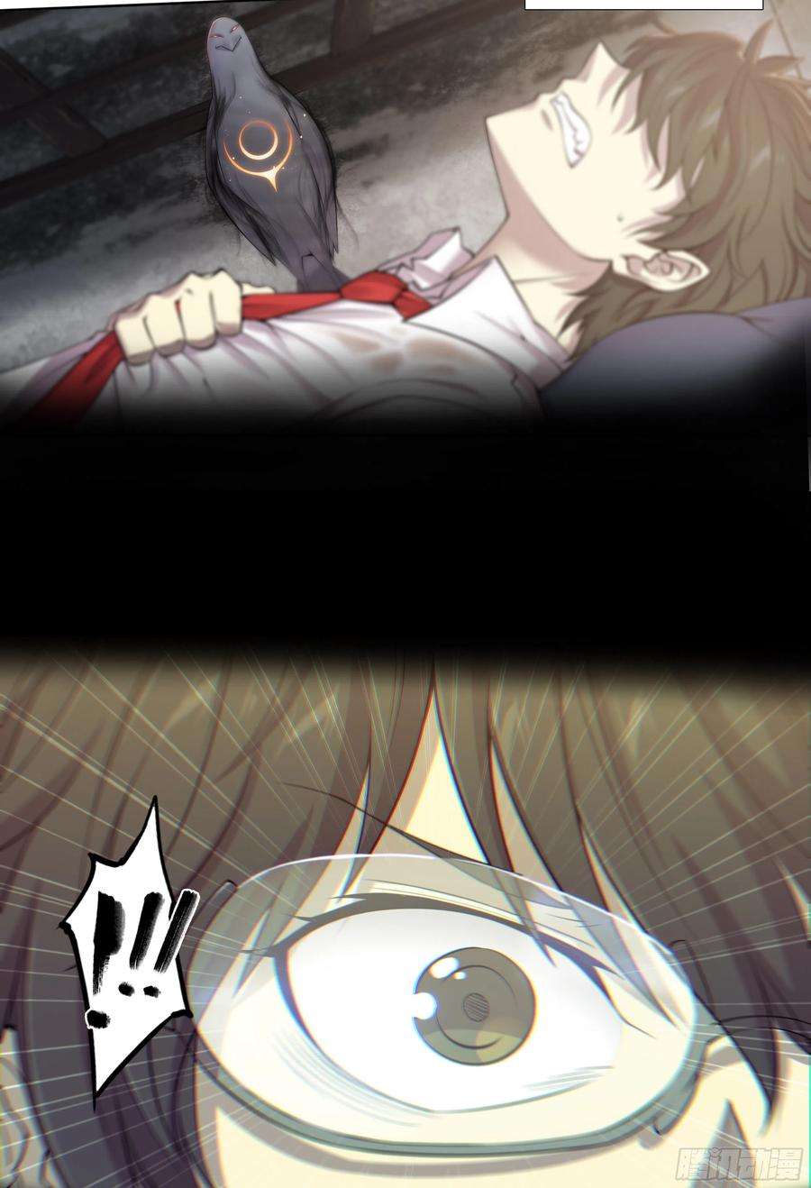 天启预报13 明日边缘（上）