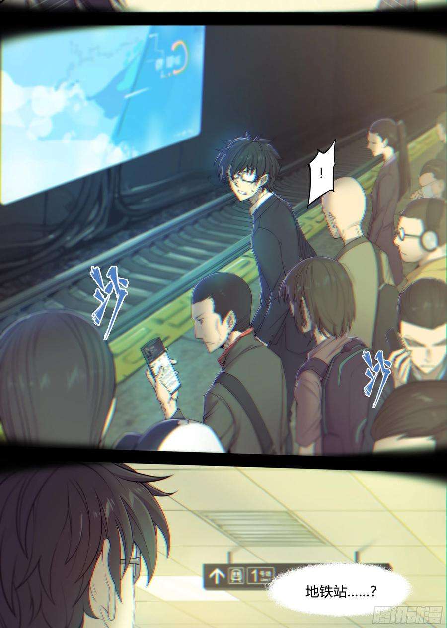 天启预报13 明日边缘（上）