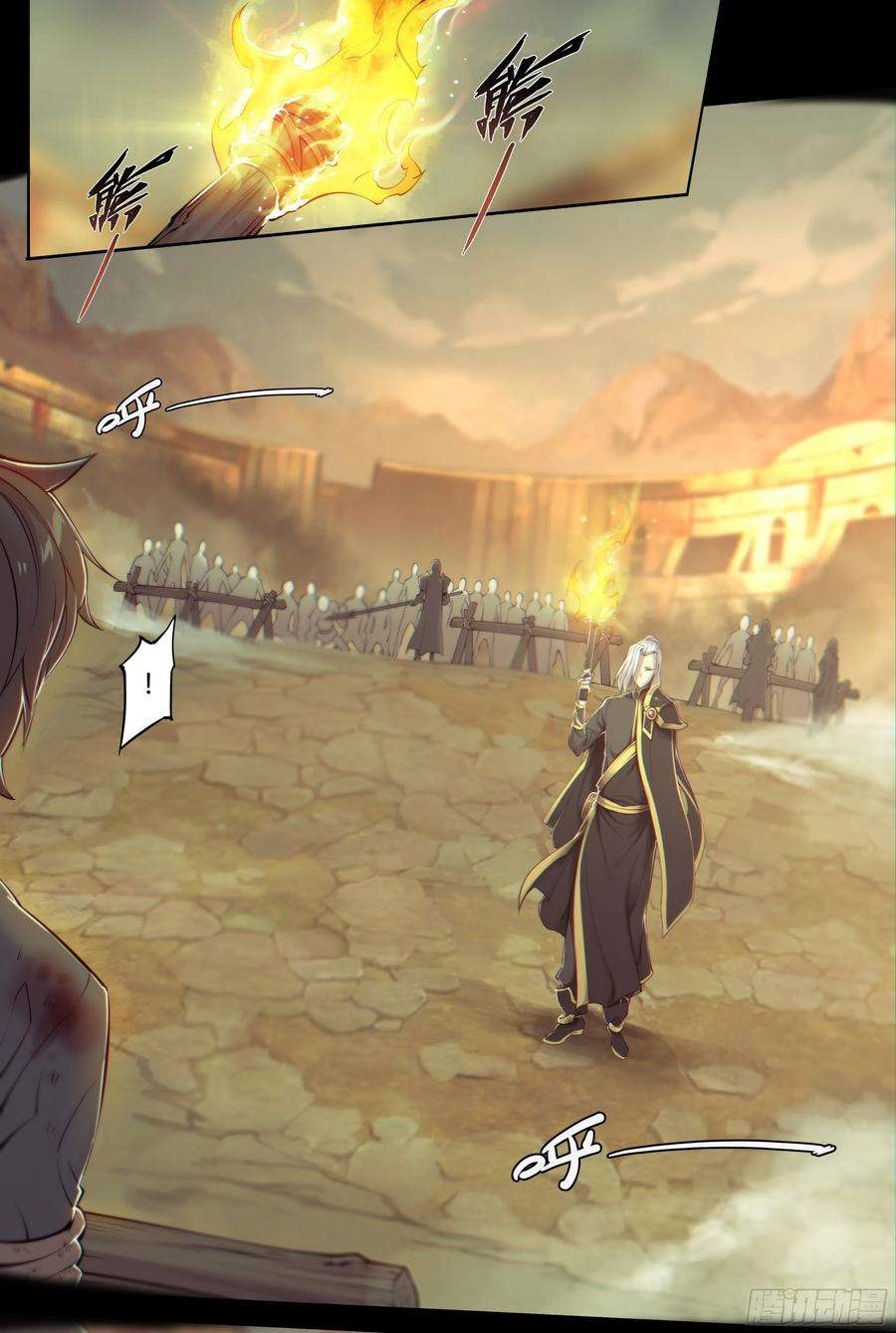 天启预报14 明日边缘（下）