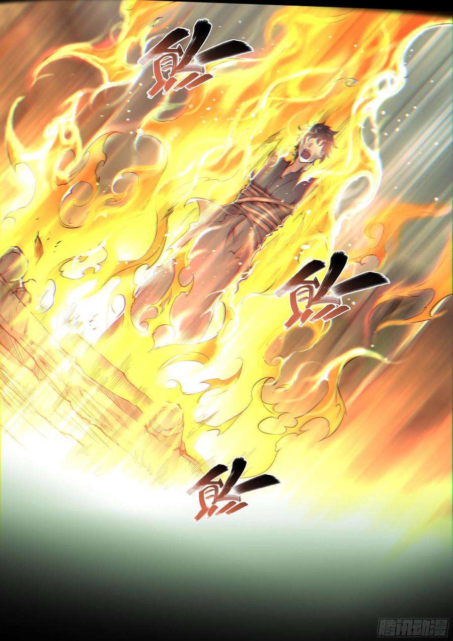 天启预报14 明日边缘（下）