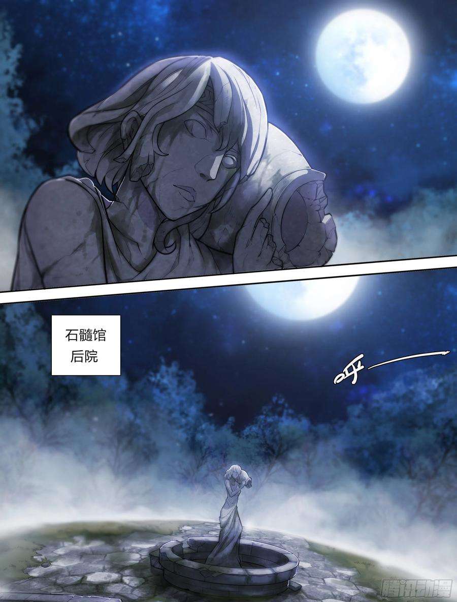 天启预报15 生亦何欢（上）