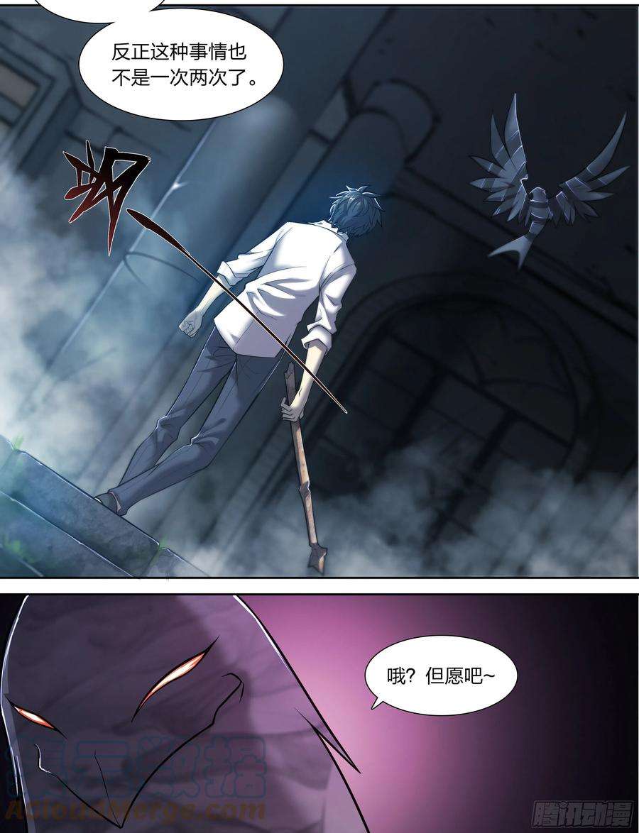 天启预报15 生亦何欢（上）