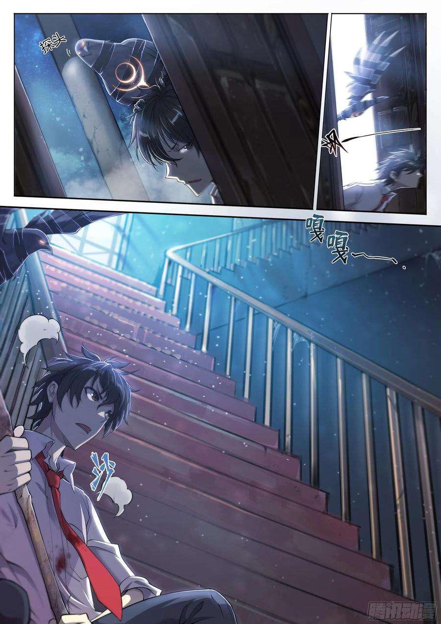 天启预报15 生亦何欢（上）