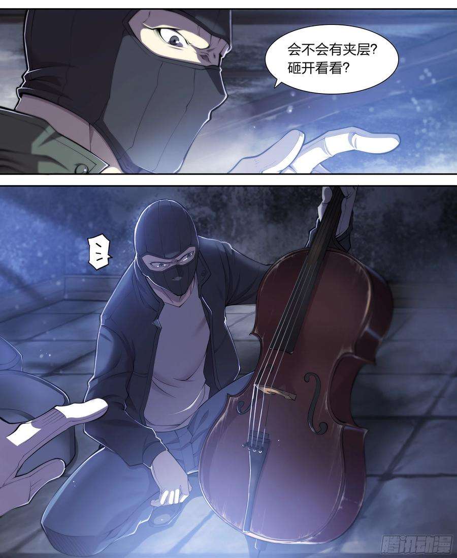 天启预报15 生亦何欢（上）