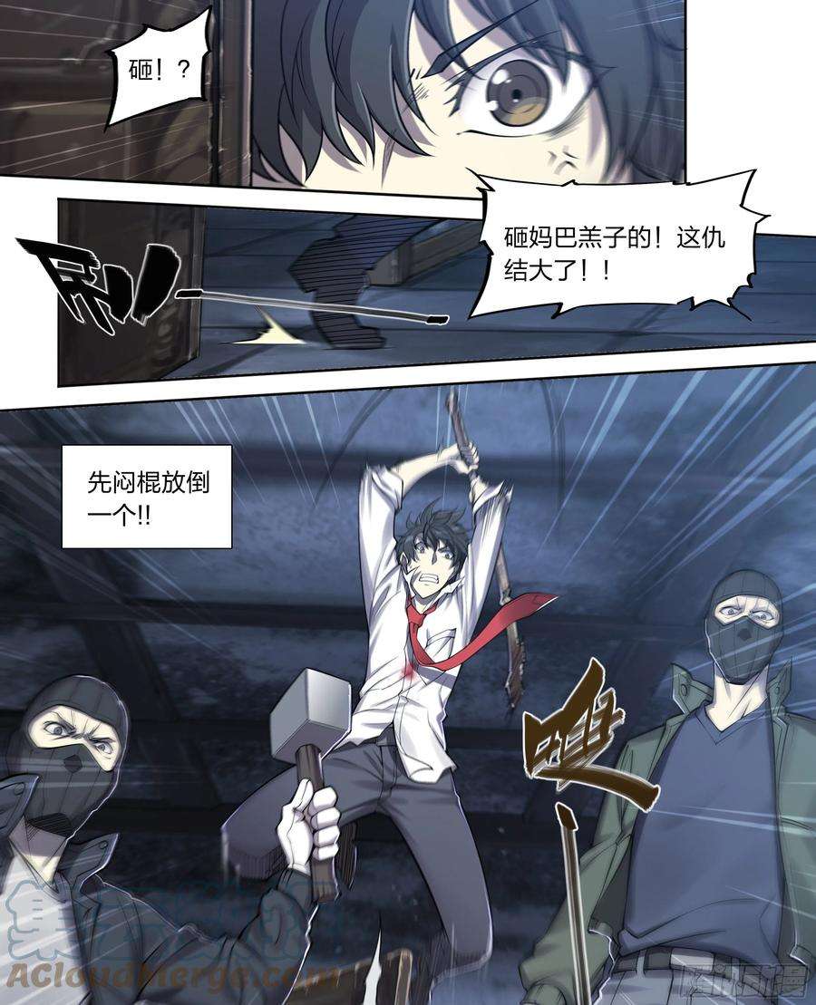 天启预报15 生亦何欢（上）