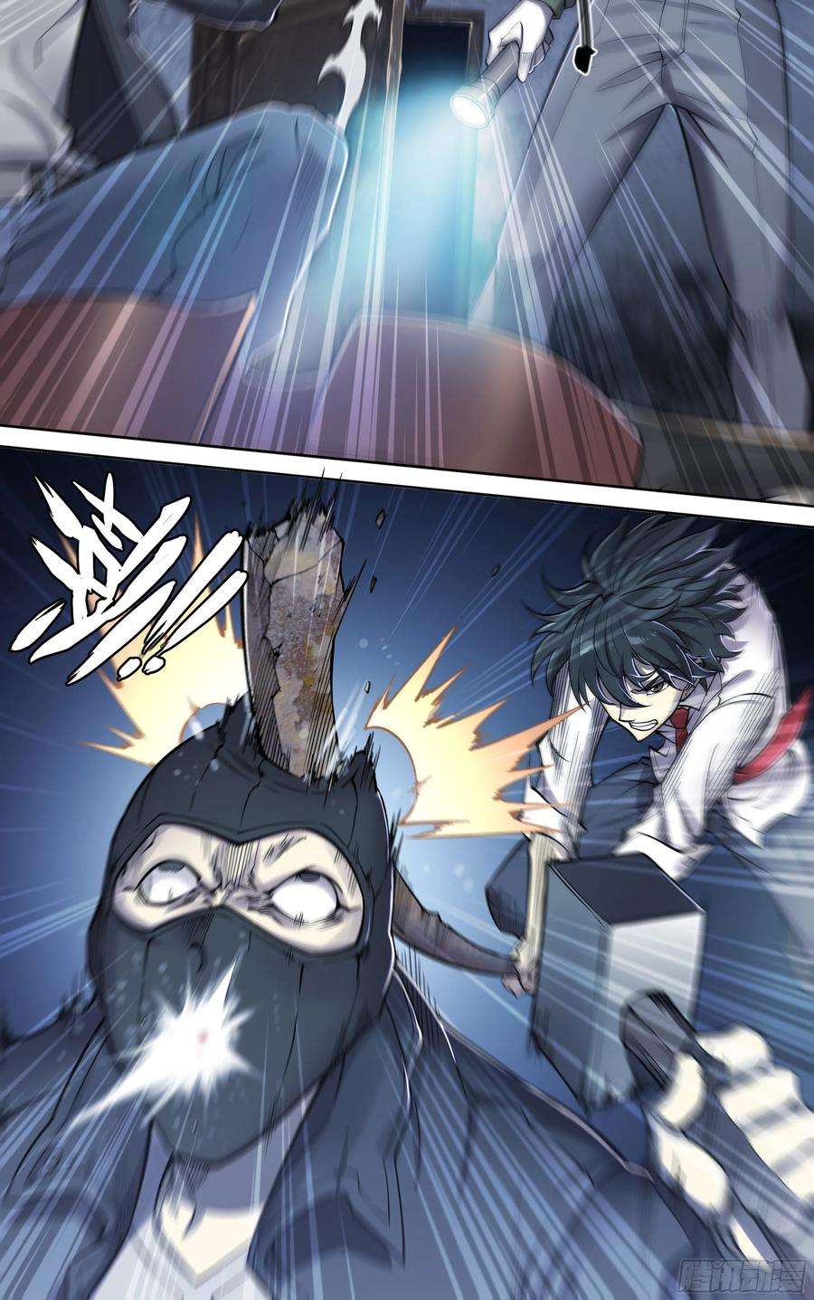 天启预报15 生亦何欢（上）