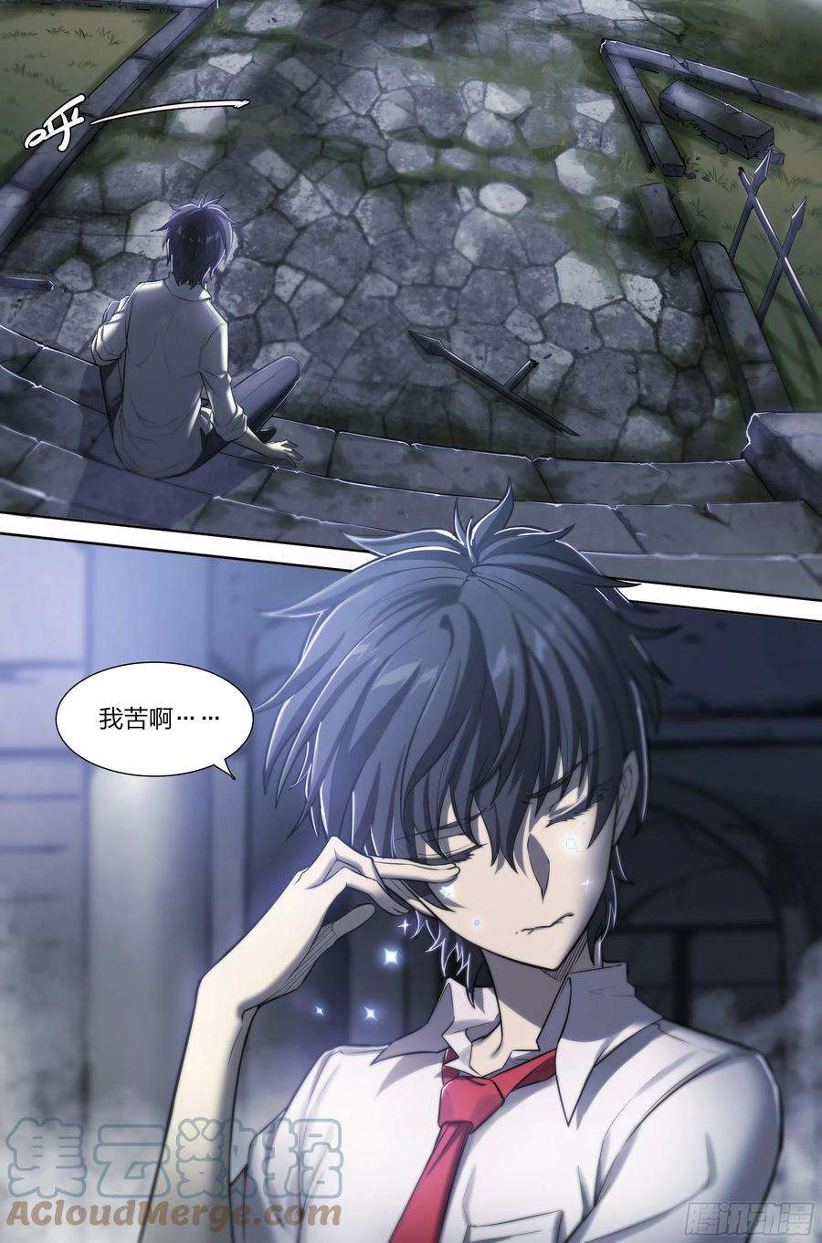 天启预报15 生亦何欢（上）