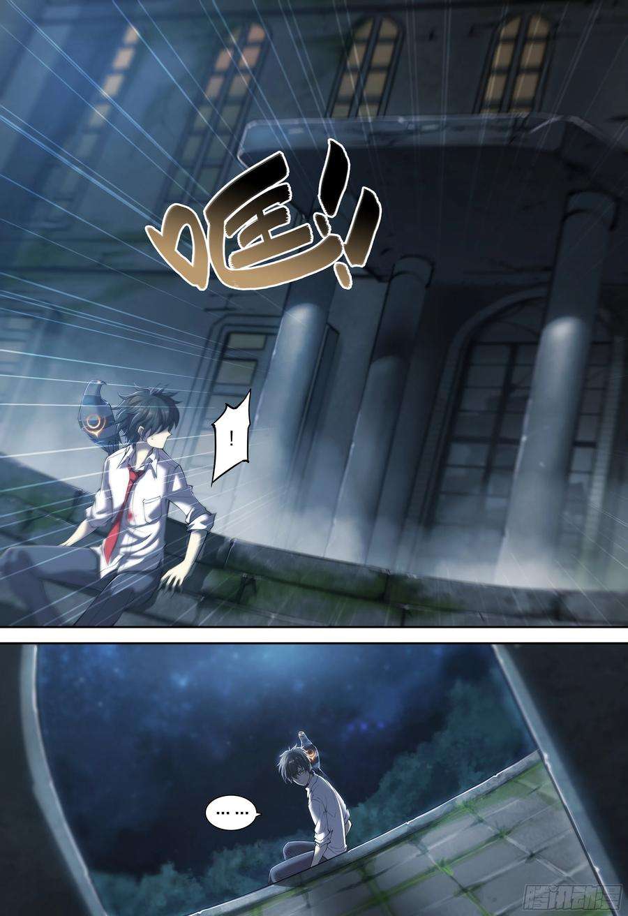 天启预报15 生亦何欢（上）