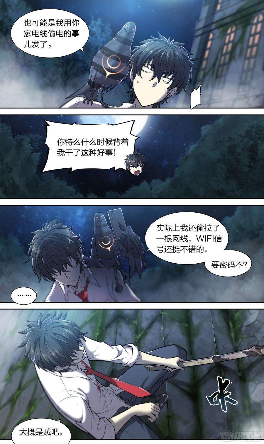 天启预报15 生亦何欢（上）