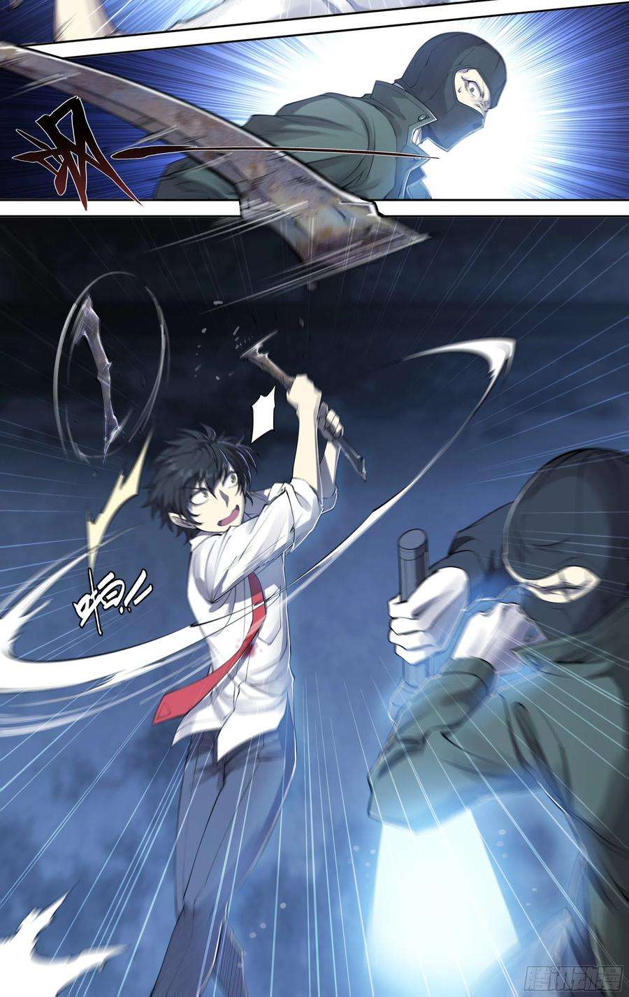 天启预报16 生亦何欢（下）