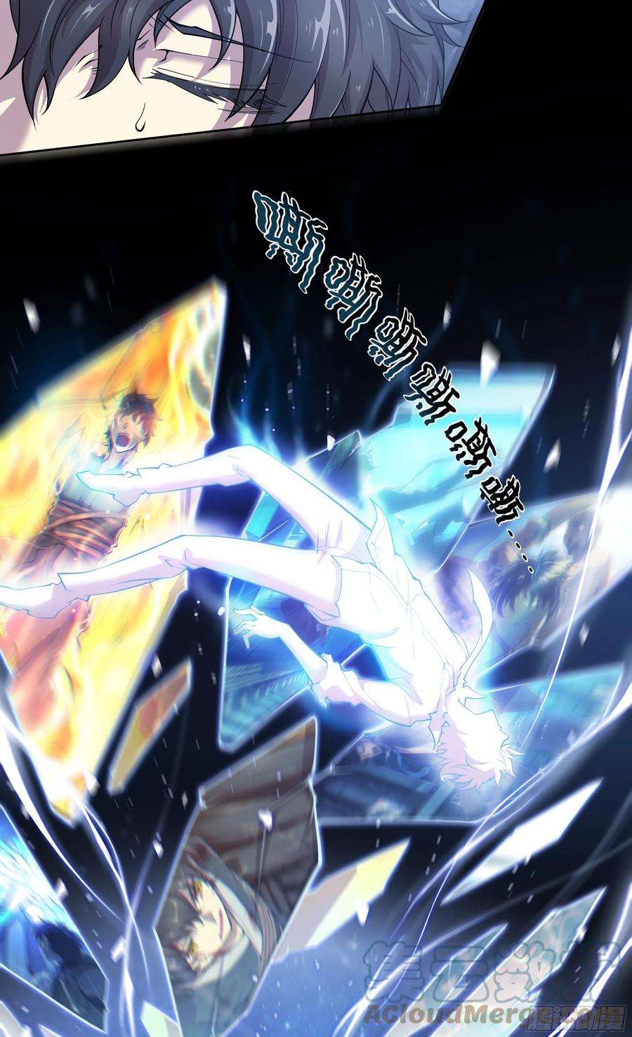 天启预报16 生亦何欢（下）