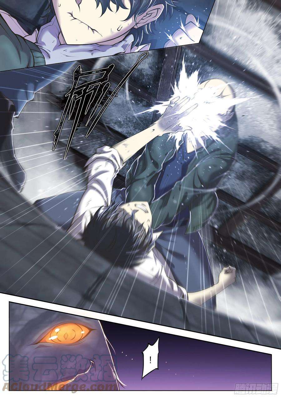 天启预报16 生亦何欢（下）