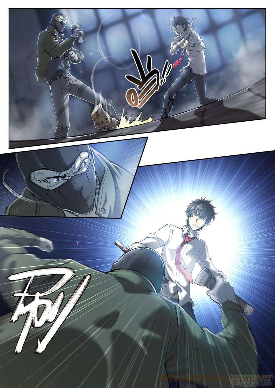 天启预报16 生亦何欢（下）