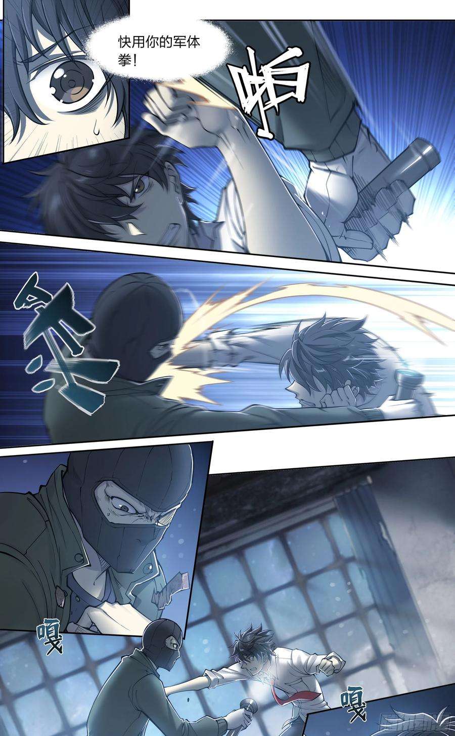 天启预报16 生亦何欢（下）