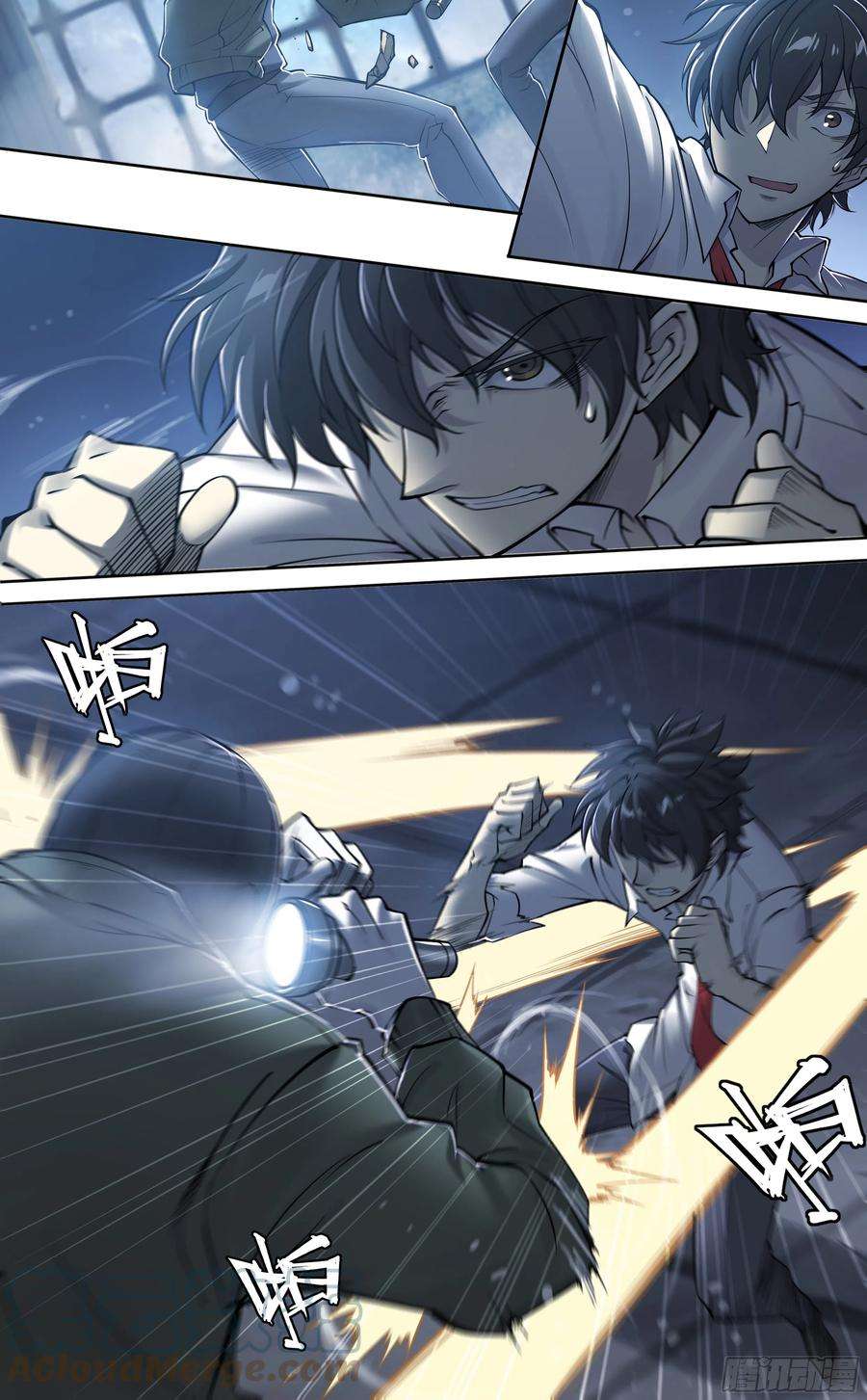 天启预报16 生亦何欢（下）