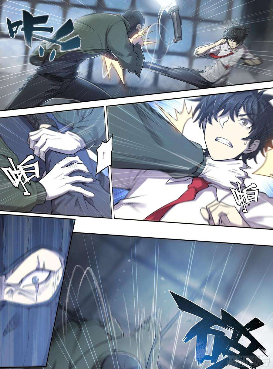 天启预报16 生亦何欢（下）