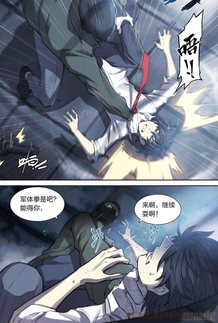 天启预报16 生亦何欢（下）