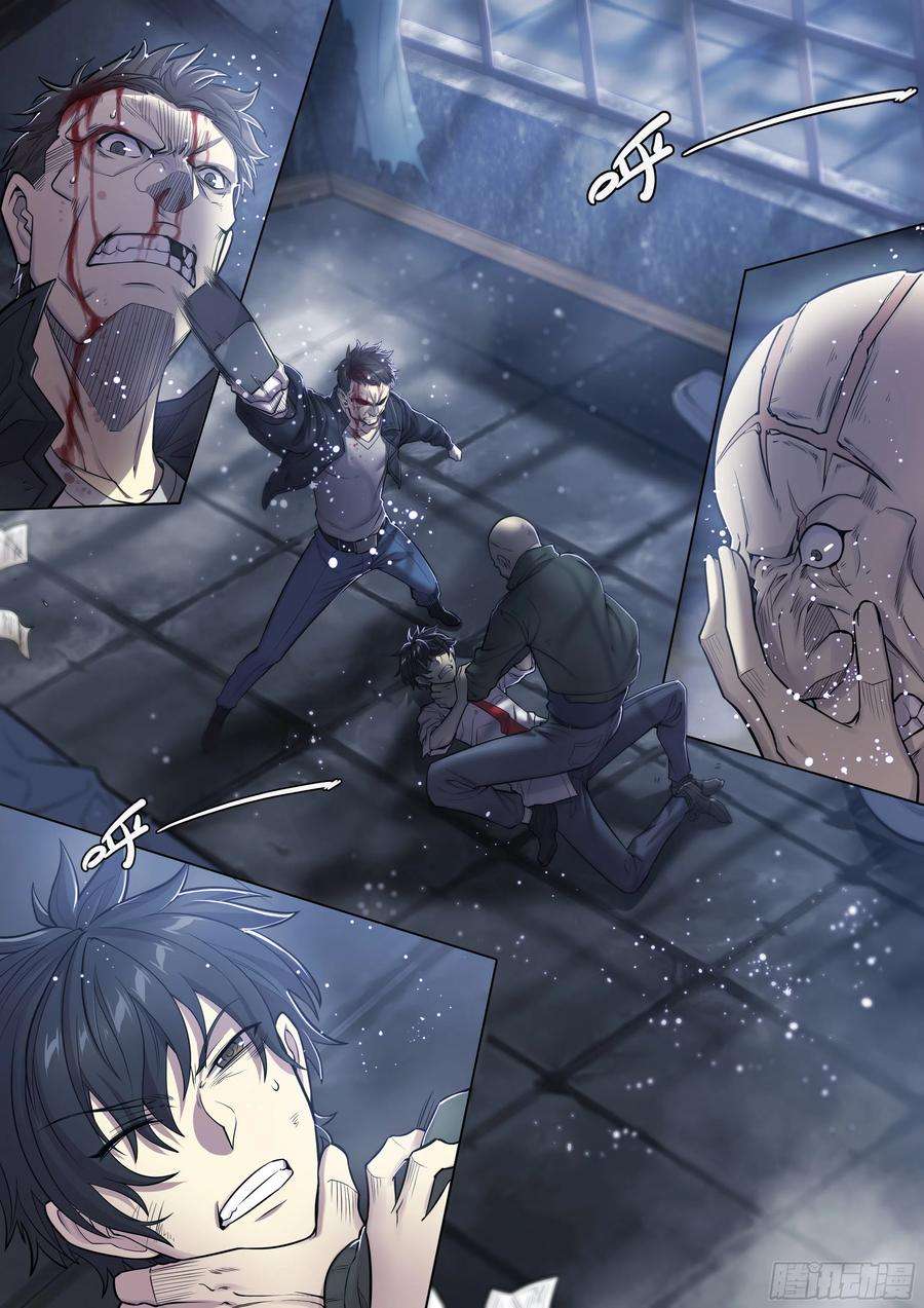 天启预报17 死亦何苦