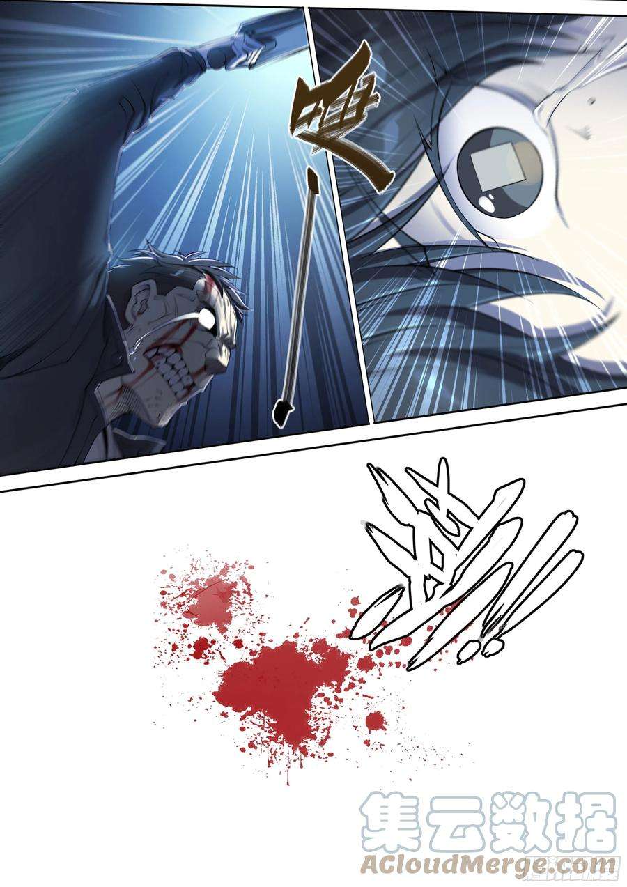 天启预报17 死亦何苦