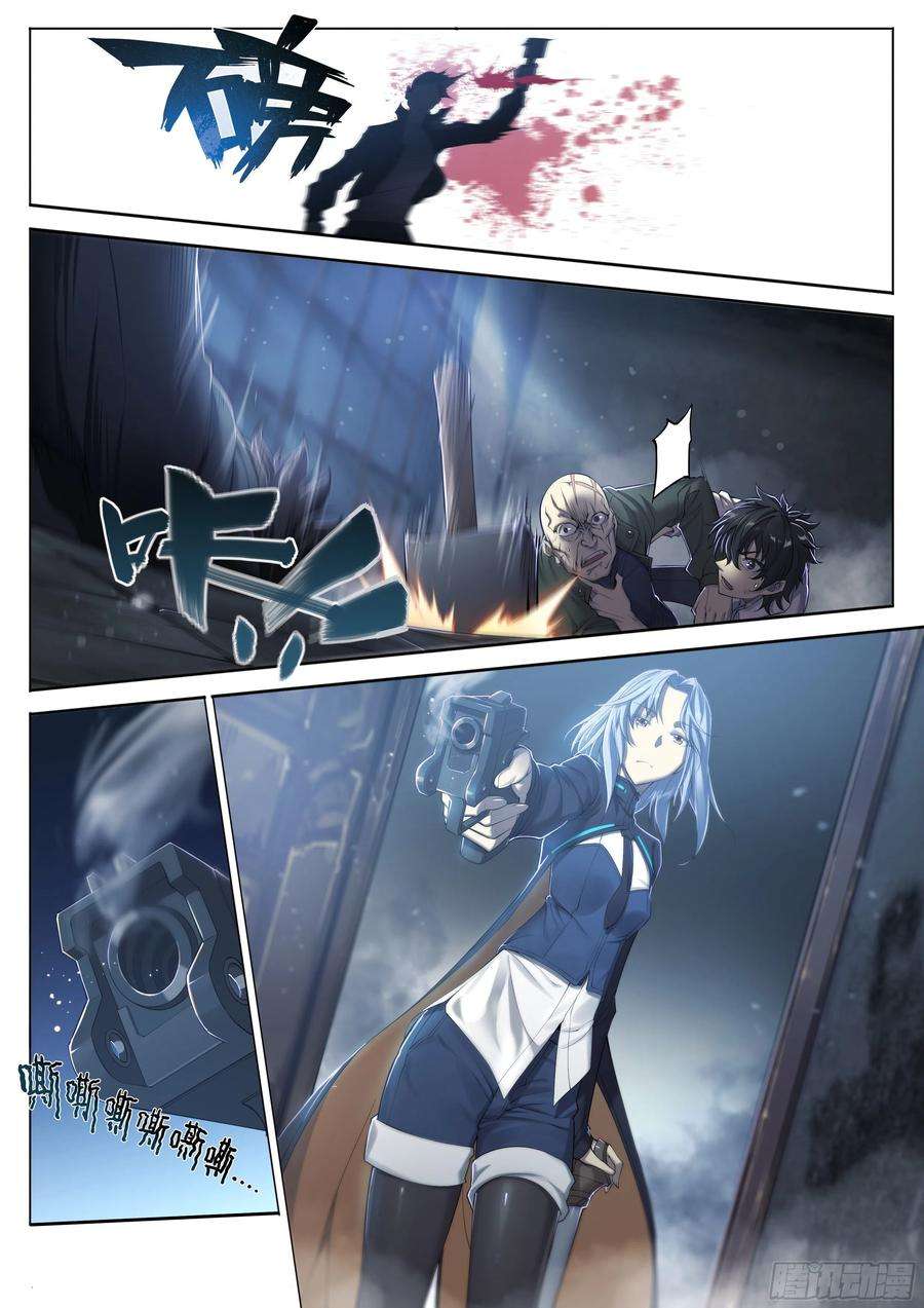 天启预报17 死亦何苦