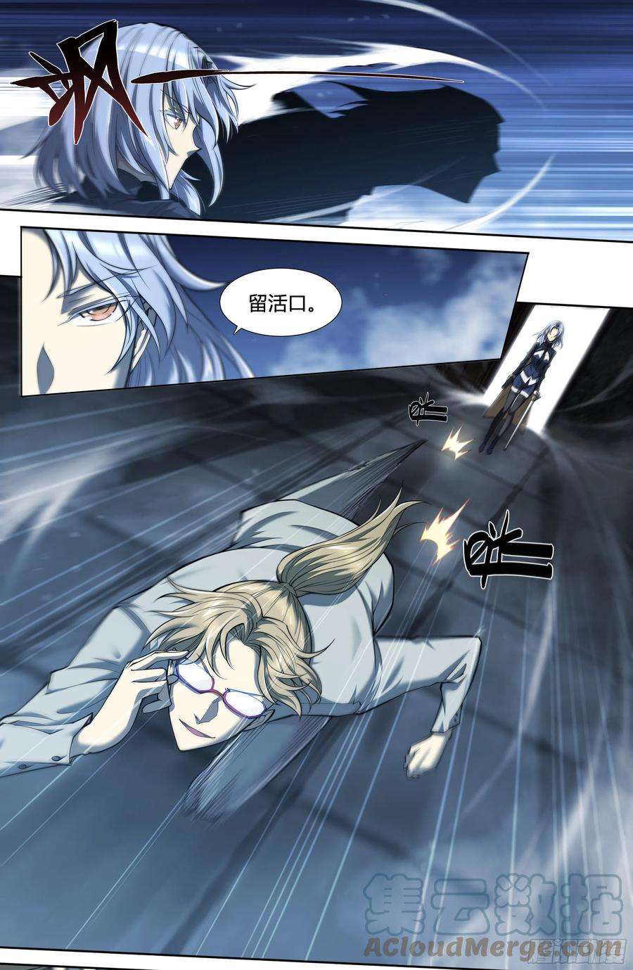 天启预报17 死亦何苦