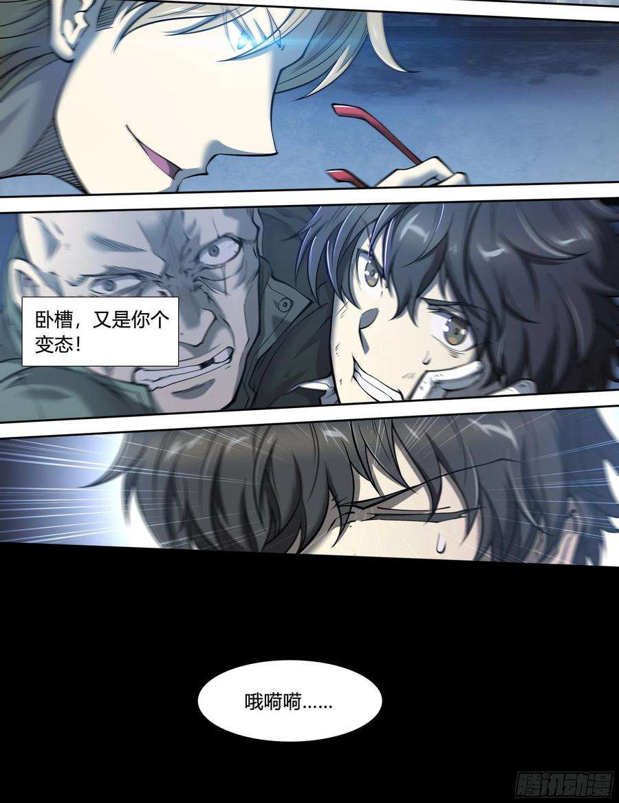 天启预报17 死亦何苦