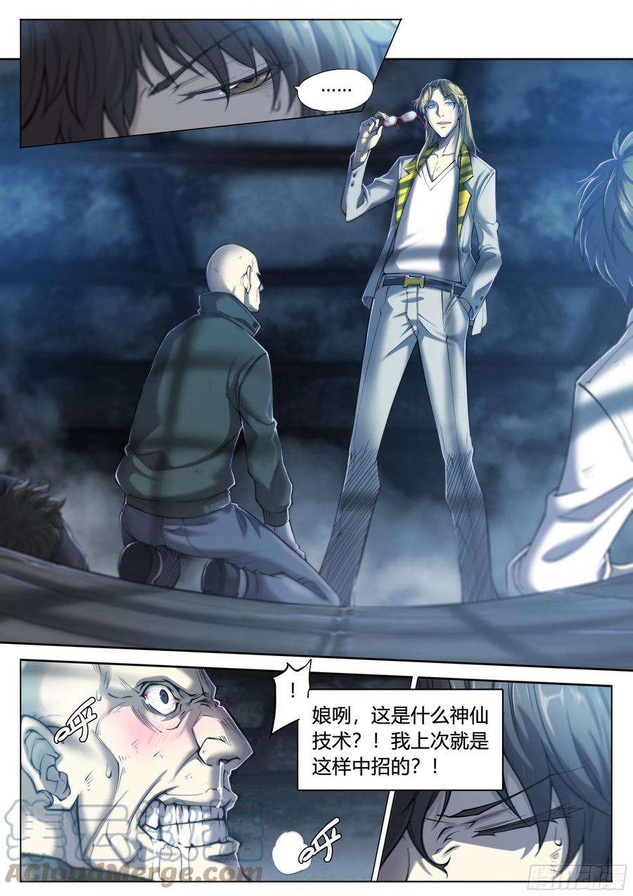 天启预报17 死亦何苦