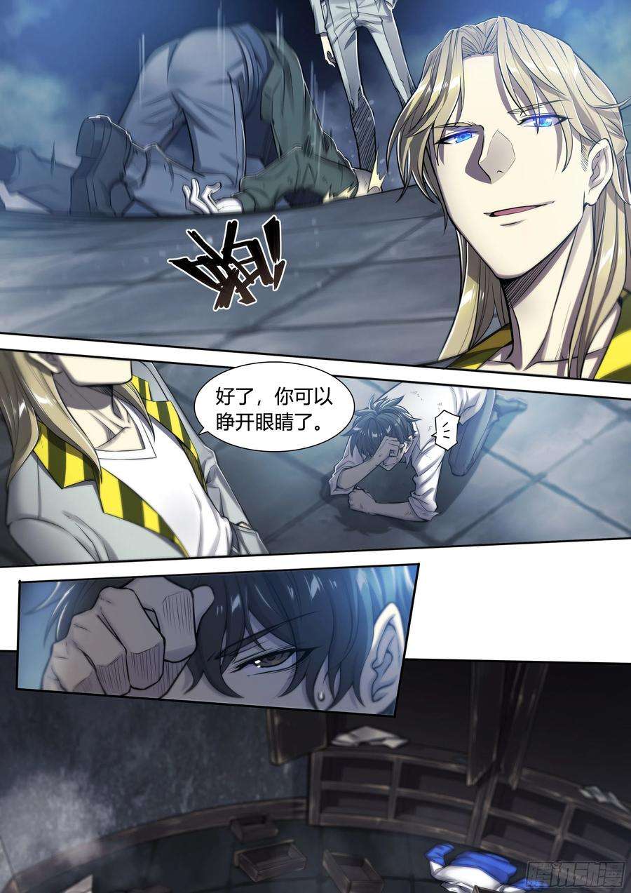 天启预报17 死亦何苦