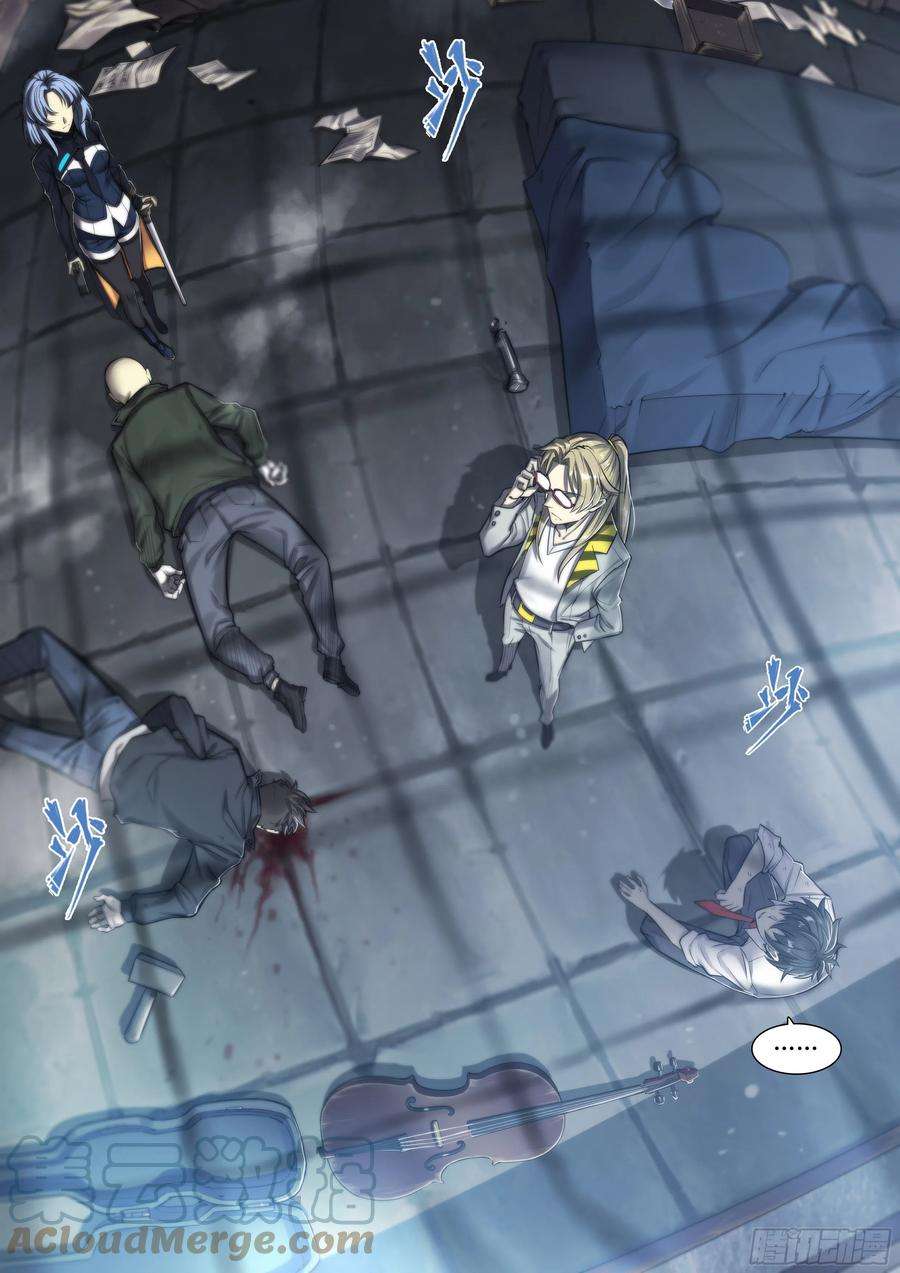 天启预报17 死亦何苦