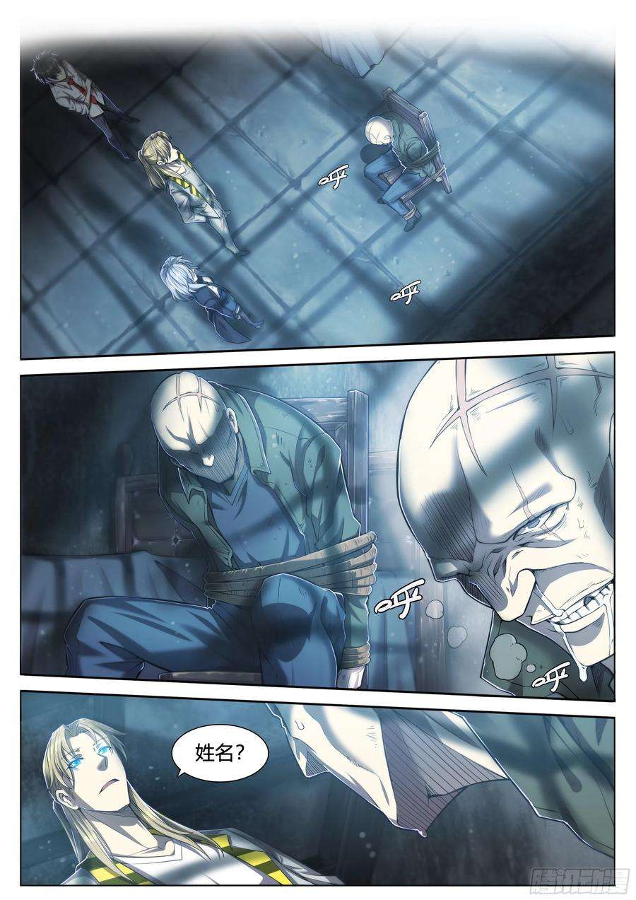 天启预报17 死亦何苦