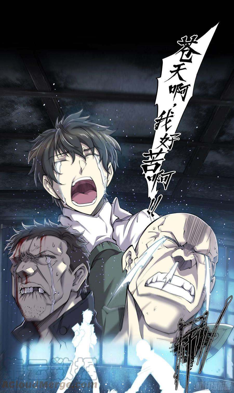 天启预报17 死亦何苦