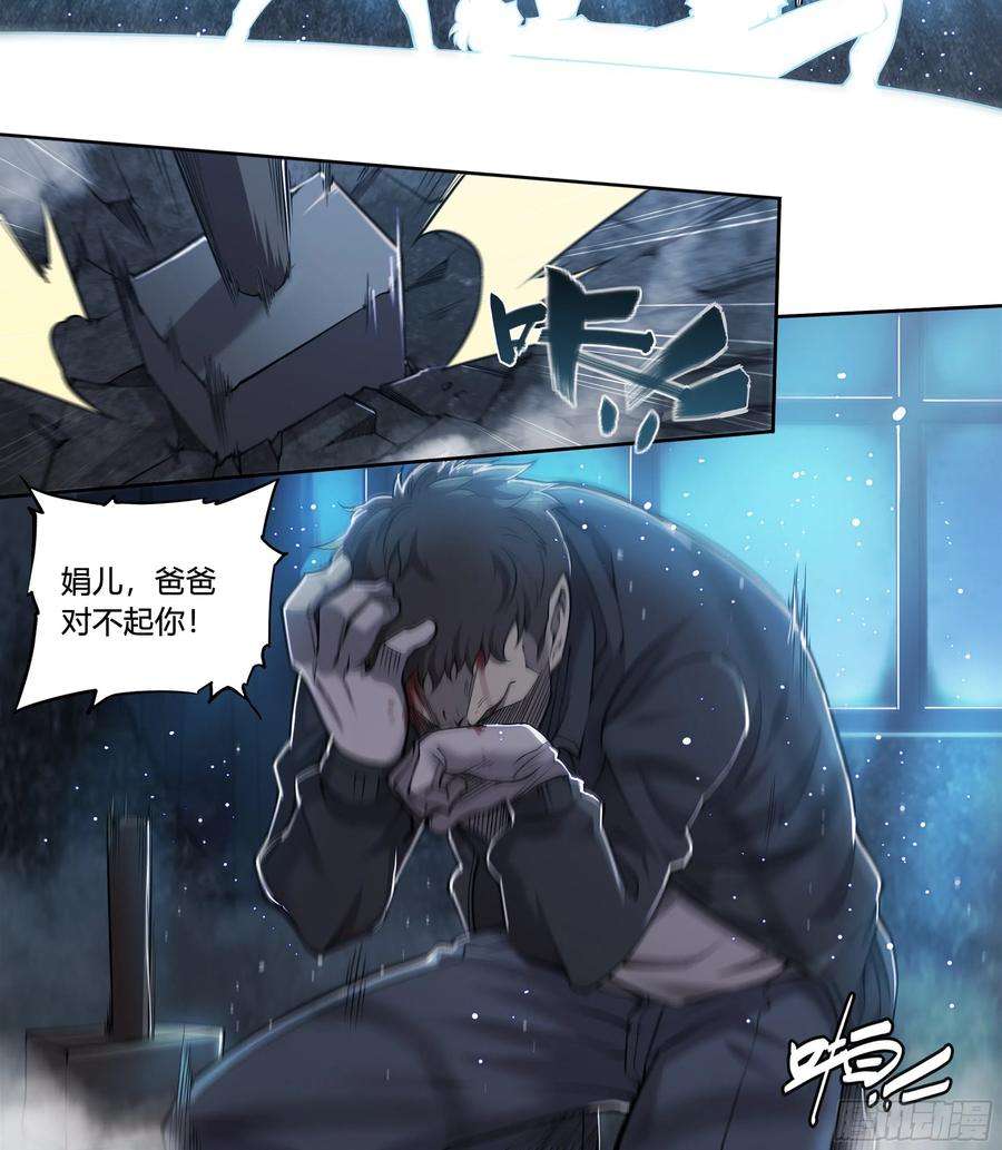 天启预报17 死亦何苦