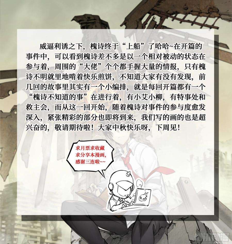 天启预报17 死亦何苦