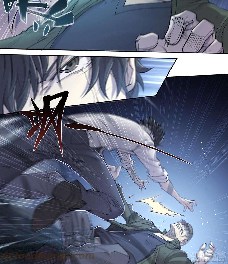 天启预报17 死亦何苦