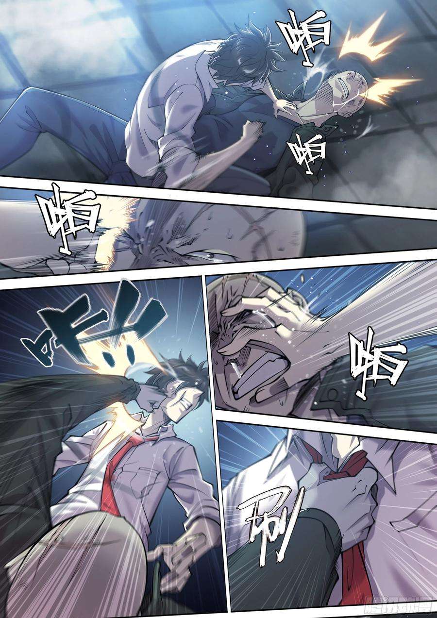 天启预报17 死亦何苦