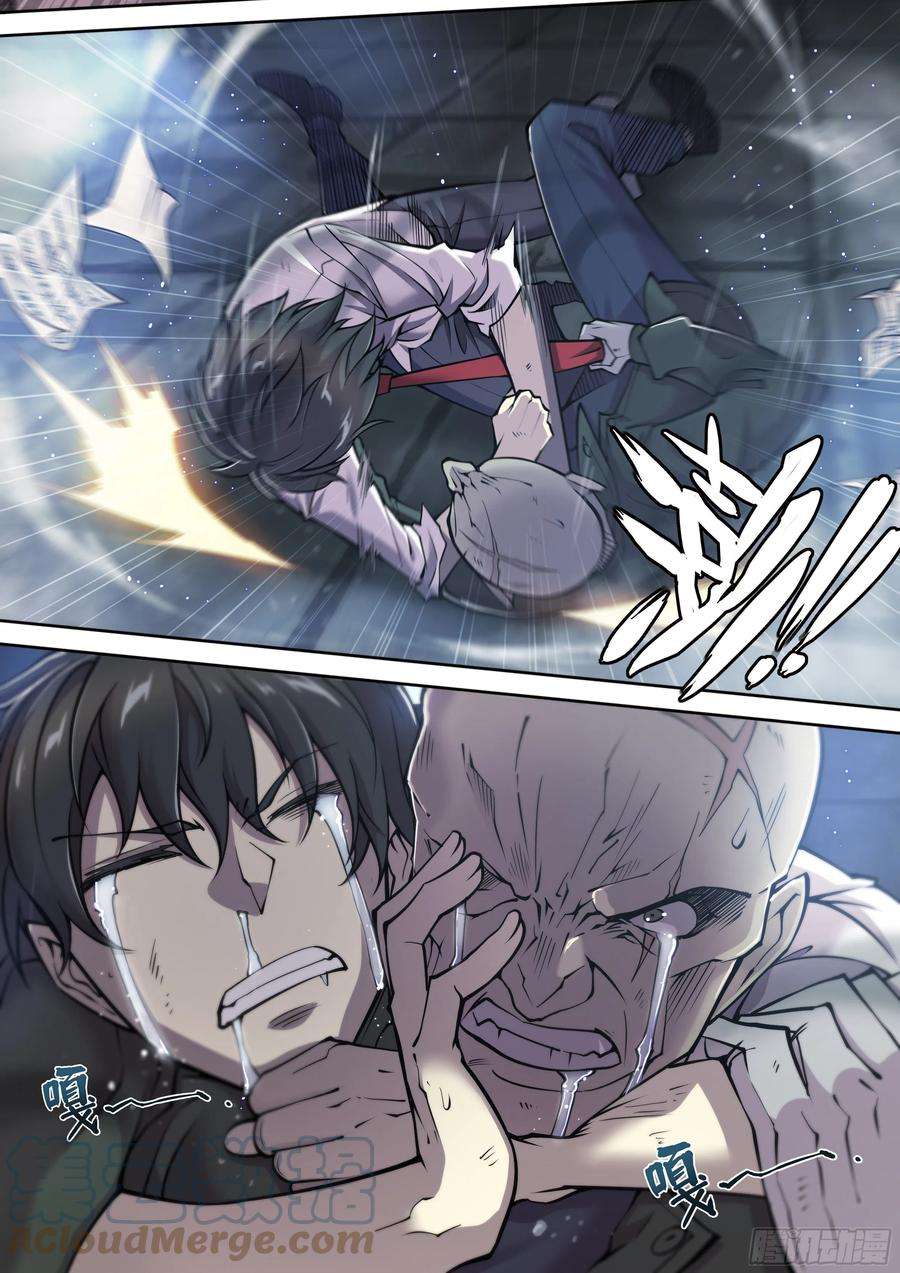 天启预报17 死亦何苦