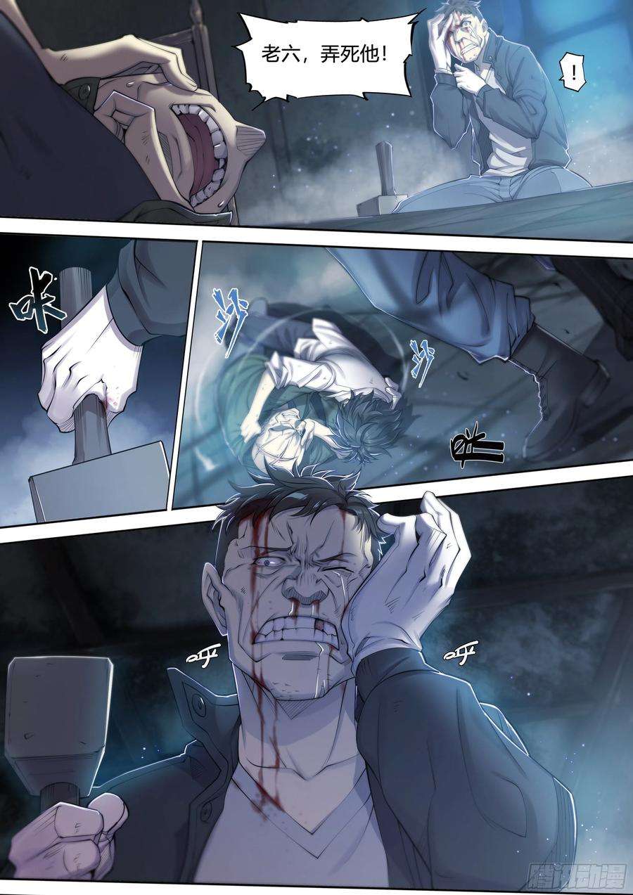 天启预报17 死亦何苦