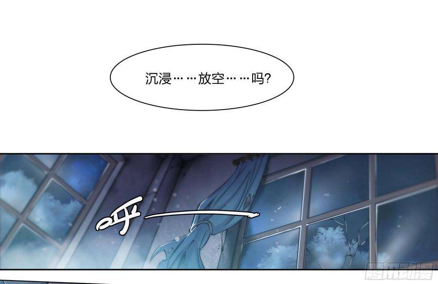 天启预报18 牛郎的醍醐味（上）