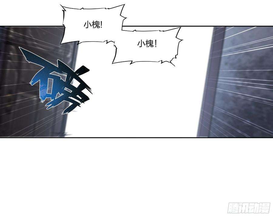 天启预报18 牛郎的醍醐味（上）