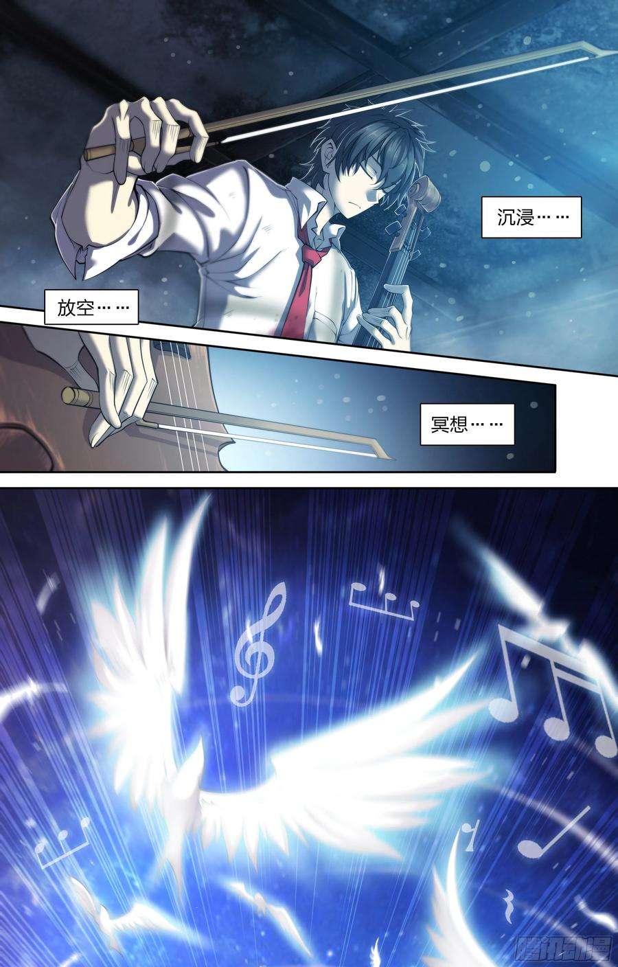 天启预报18 牛郎的醍醐味（上）